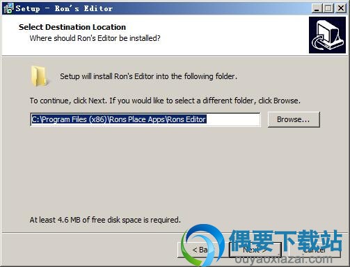 选择Ron’s Editor软件安装路径
