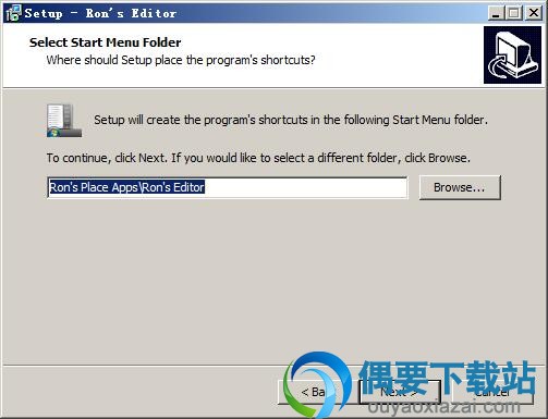 选择开始菜单文件夹