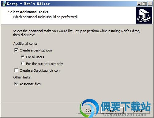 选择附带任务