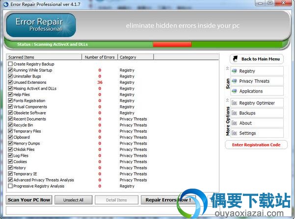 error repair professional 4.2.3下载_注册表修复工具