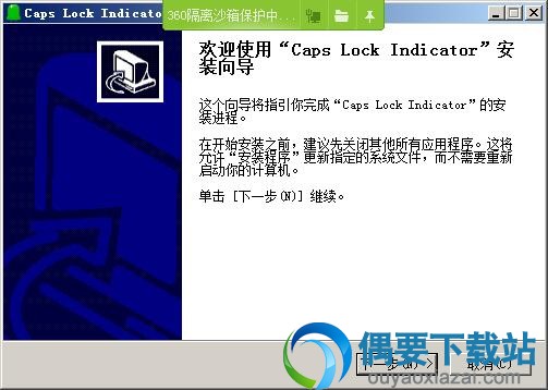 Caps Lock Indicator v1.2下载_大小写指示灯锁定工具