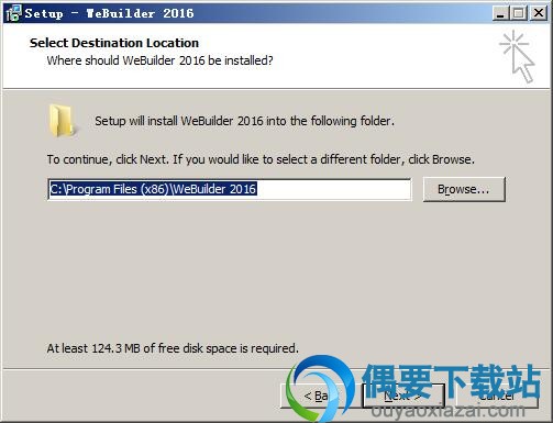 选择Blumentals WeBuilder软件安装路径