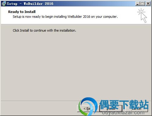 点击install按钮