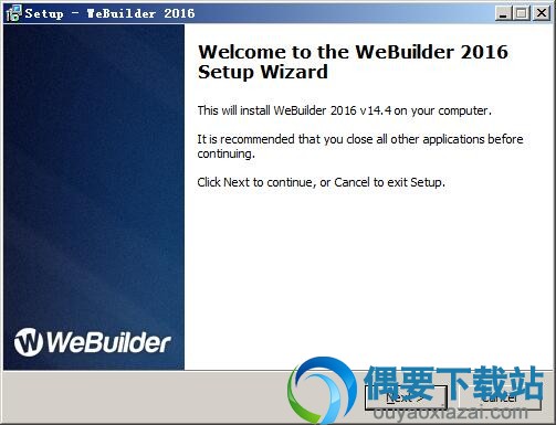 Blumentals WeBuilder官方下载_Web代码编辑器