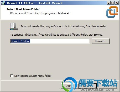 选择开始菜单文件夹