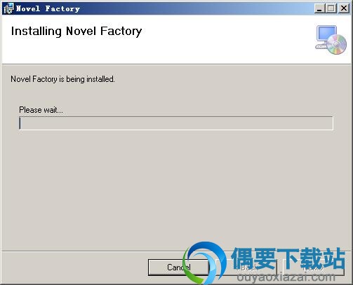 等待The Novel Factory软件安装完成