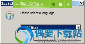 打开GEDKeeper安装文件