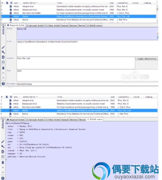 论文参考资料的修改