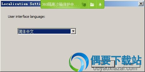 选择使用语言