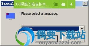 运行RivaTuner Statistics Server安装文件