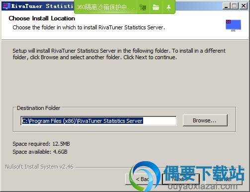 选择RivaTuner Statistics Server软件安装路径