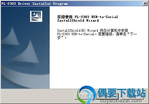 帝特usb转串口驱动安装方法