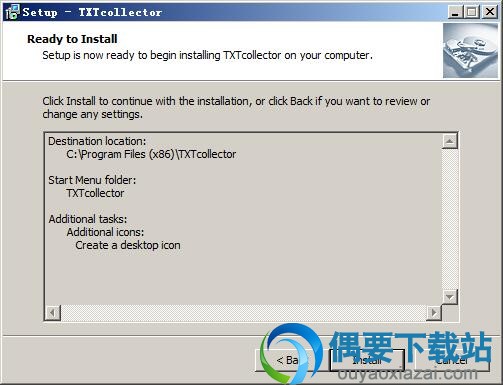 点击install按钮