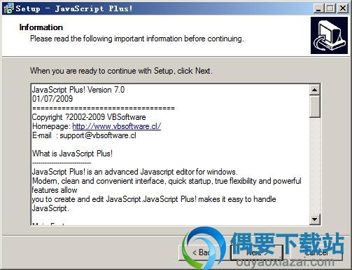 阅读软件信息