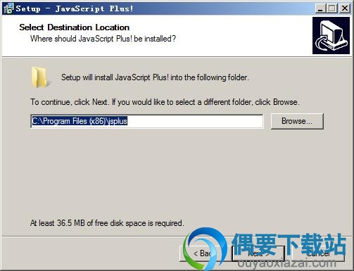 选择javascript plus软件安装位置