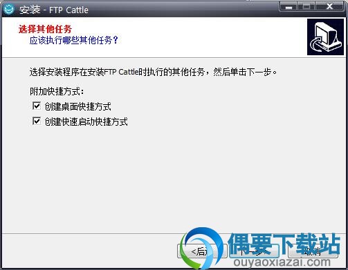 选择其他任务