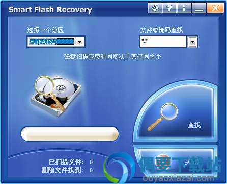 u盘数据恢复软件_Smart Flash Recovery