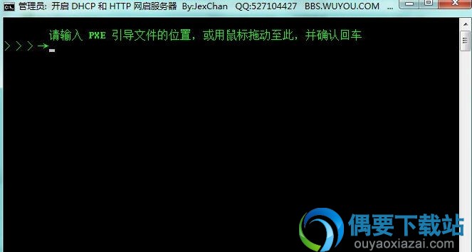 hanewin dhcp server 3.014 绿色汉化破解