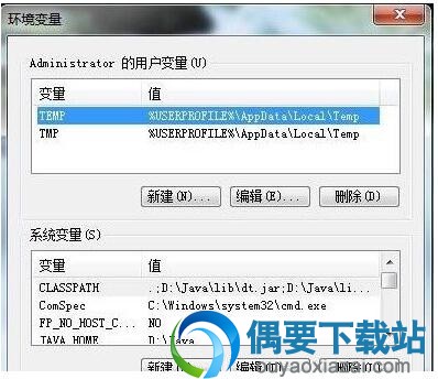 配置