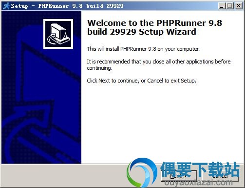 打开PHPRunner安装文件