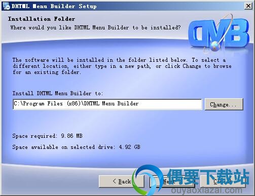 选择DHTML Menu Builder软件安装路径