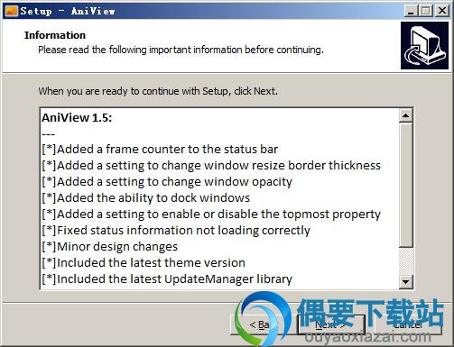 阅读软件信息