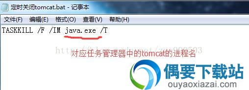 建一个txt把命令输入进去存储为bat文件