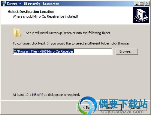 选择mirrorop receiver安装目录