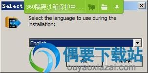 打开Tipard iPad Transfer Platinum安装文件