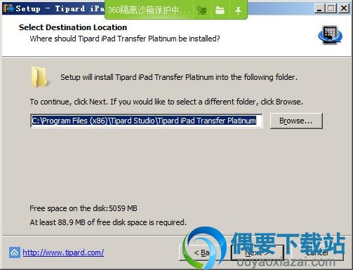 选择Tipard iPad Transfer Platinum安装位置