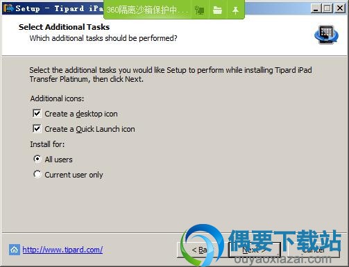 选择附带任务