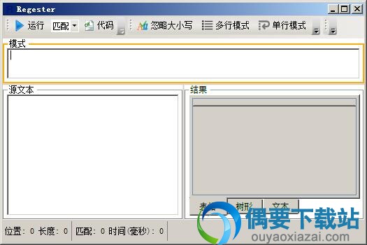 Regester正则表达式测试工具_正则表达式测试器