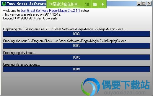 RegexMagic正在安装