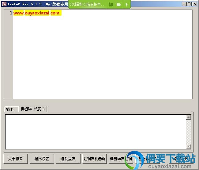 输入代码