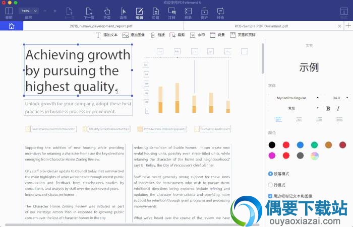 表单处理功能界面展示截图