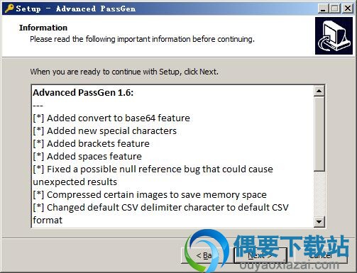 阅读软件信息
