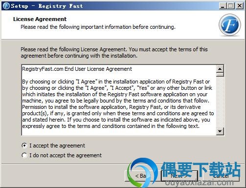 接受安装许可协议