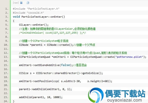 PartileTestLayer.cpp
