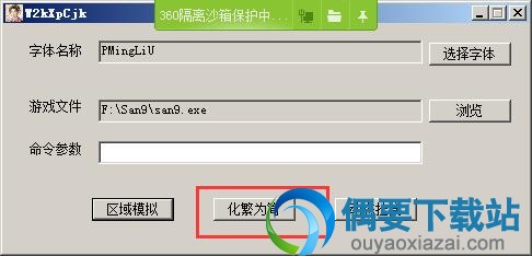 再点化繁为简