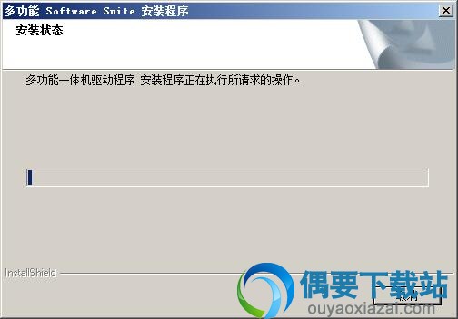 联想m3120驱动程序正在安装
