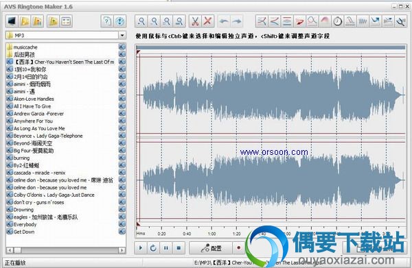 AVS Ringtone Maker汉化版_铃声制作软件_铃声制作软件