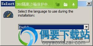 运行MemPlus安装程序