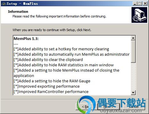 阅读软件信息