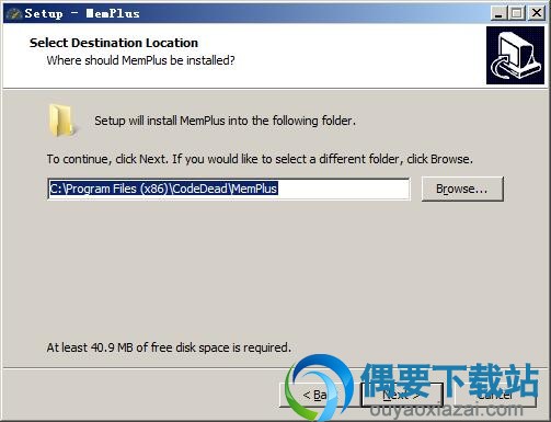 选择MemPlus安装路径