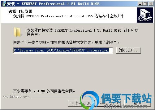 选择安装位置