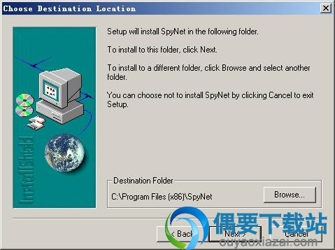 选择安装路径