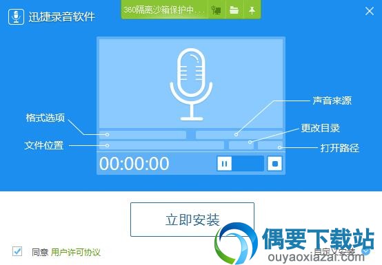 点击自定义安装