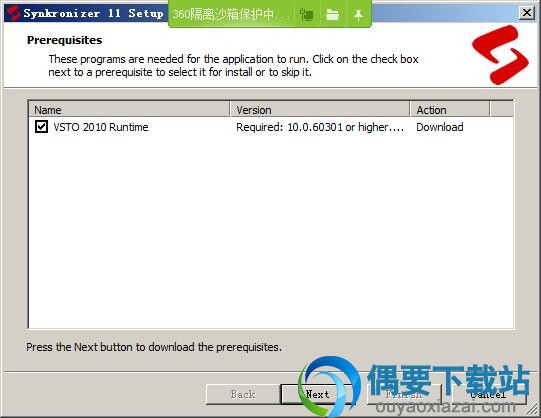运行Synkronizer安装程序