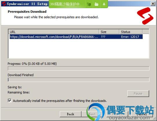 正在安装