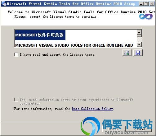 点击install按钮